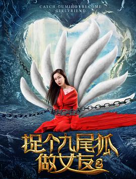 《末日悍匪记》海报